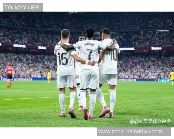 伯纳乌太子逆袭质疑展现实力皇马内部对其表现感到震惊