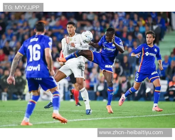 皇家马德里迎战赫塔菲期待精彩对决球迷热情高涨助威球队争胜